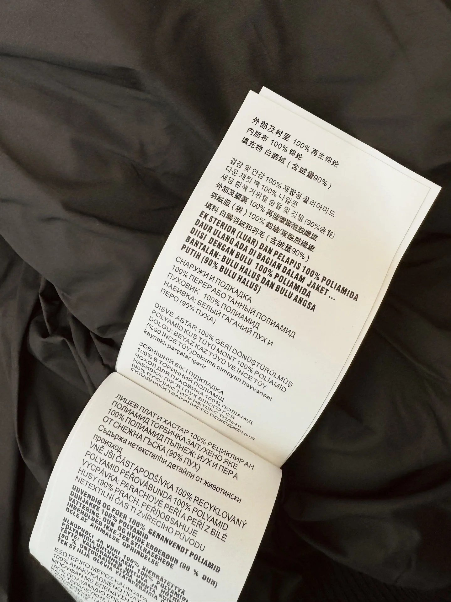 TechFriendly Miu Miu Down Jackets 165213