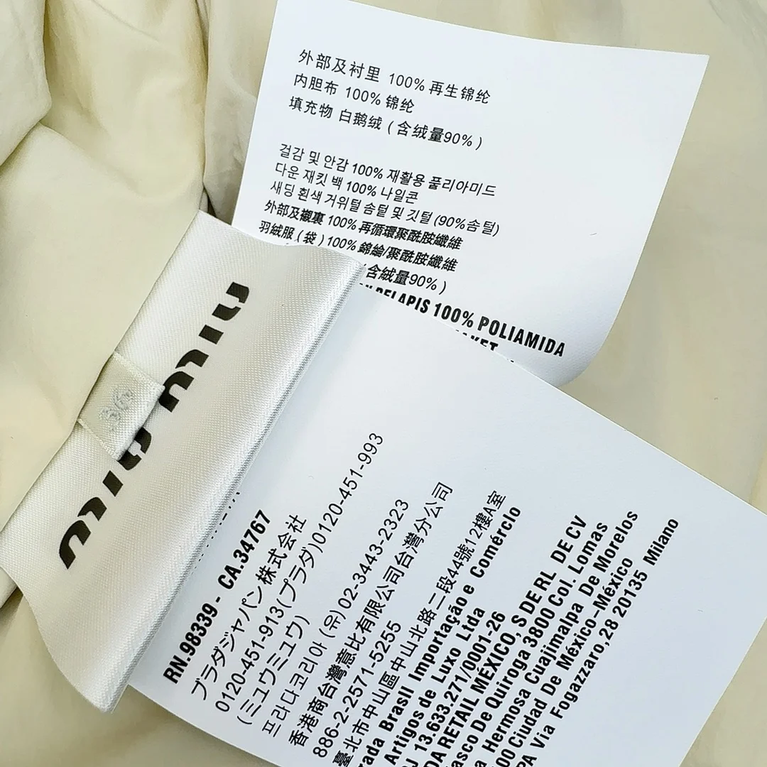 TimelessDesign Miu Miu Down Jackets 165235