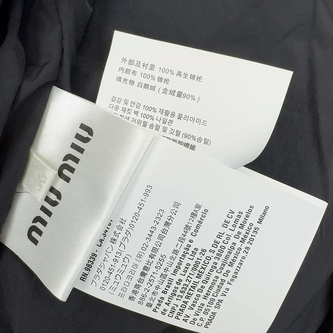 Miu Miu Down Jackets Tailored 165197