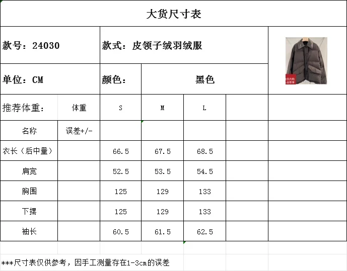 Miu Miu Down Jackets Packable 165196