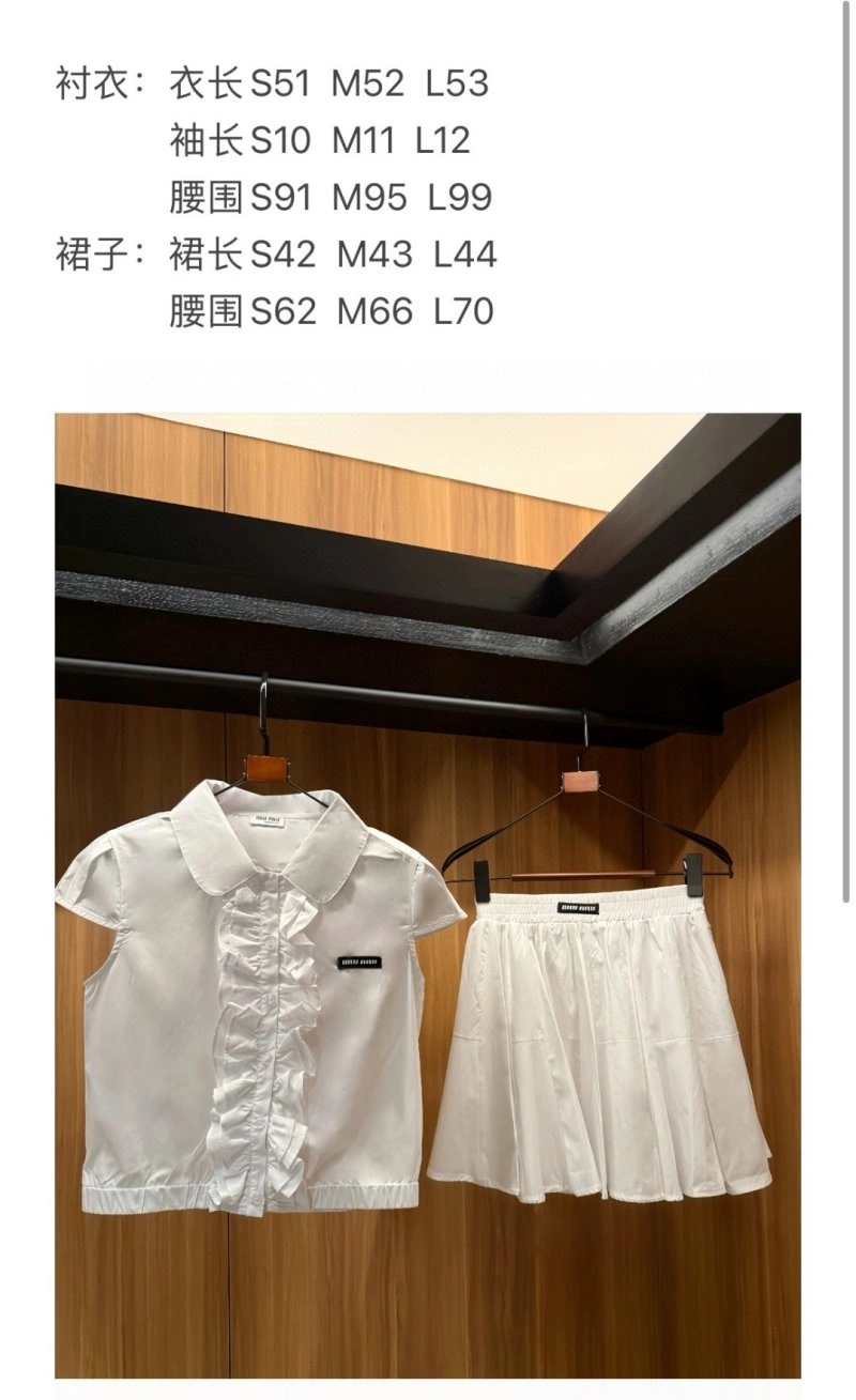 EasyMatch Miu Miu Dress Suits 151290