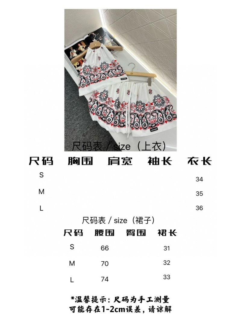 Miu Miu Dress Suits FastDry 151277