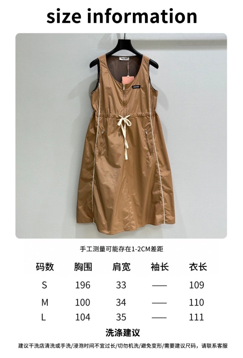 Miu Miu Dress Suits AllSeason 151272