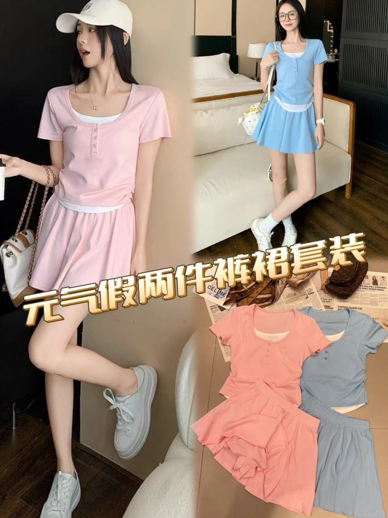 UrbanStyle Miu Miu Dress Suits 151279