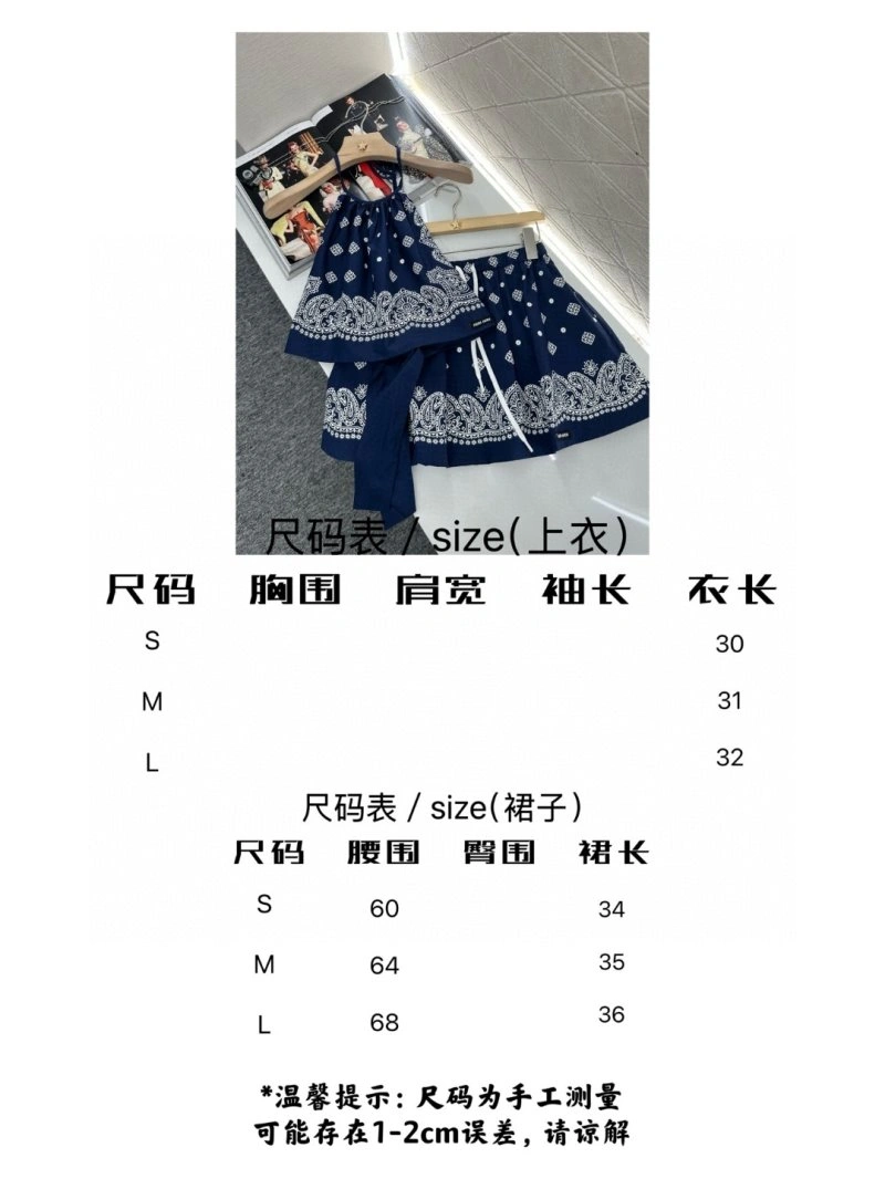 Miu Miu Dress Suits RelaxedFit 156393