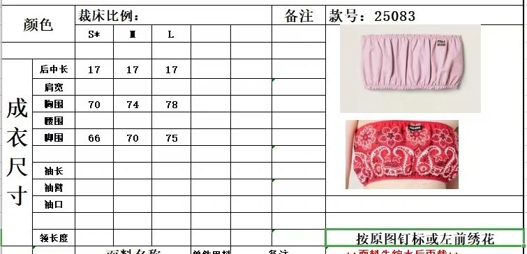 Versatile Miu Miu Dress Suits 156359