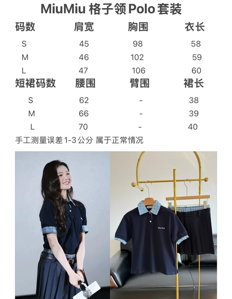 Durable Miu Miu Dress Suits 148910