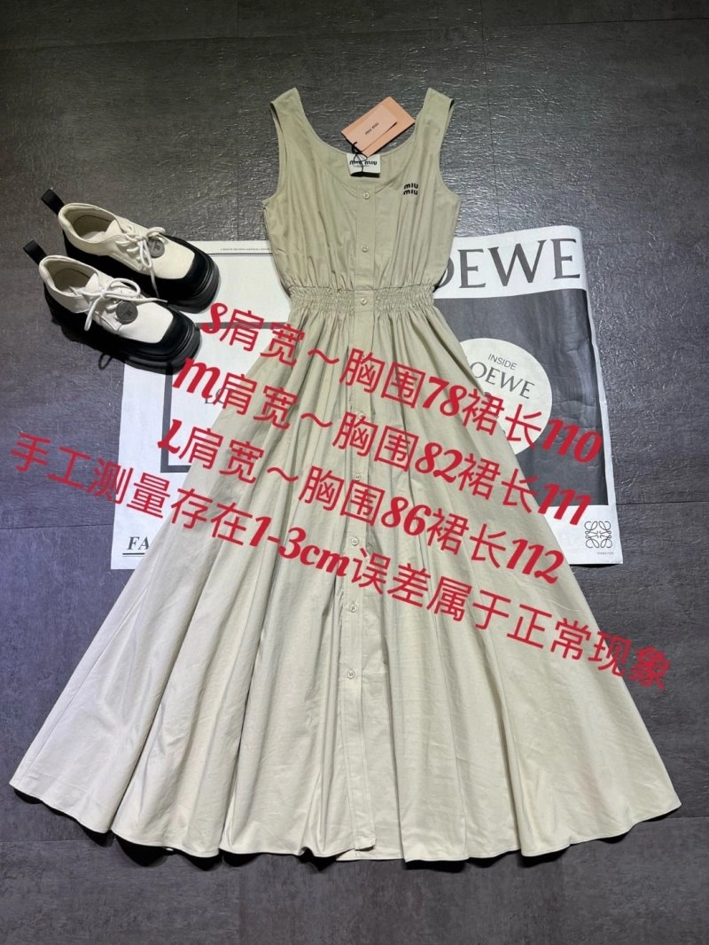 Soft Miu Miu Dress 151457