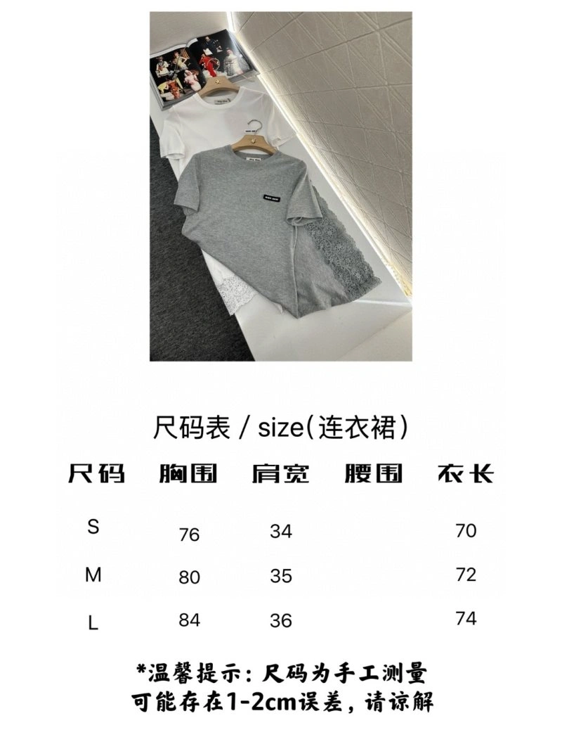 Miu Miu Dress RelaxedFit 151461