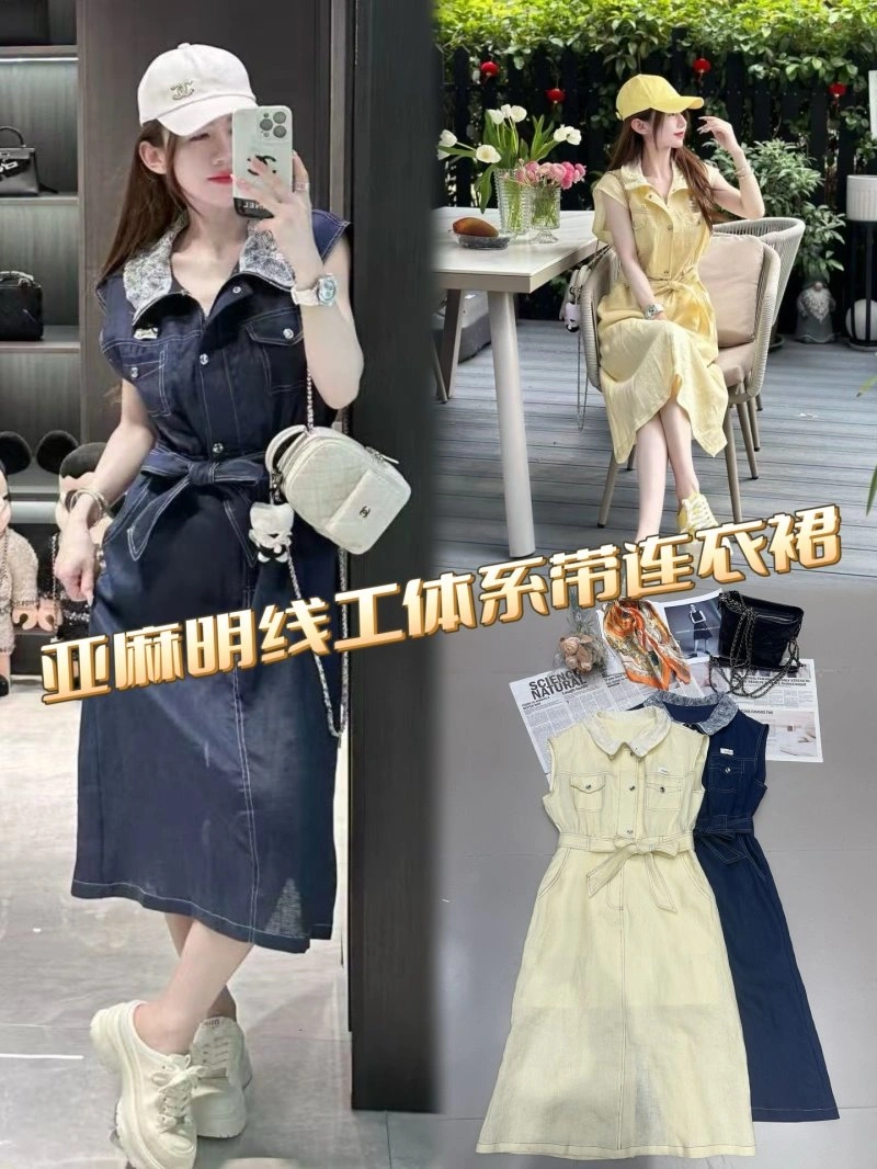 Miu Miu Dress Minimalist 151451