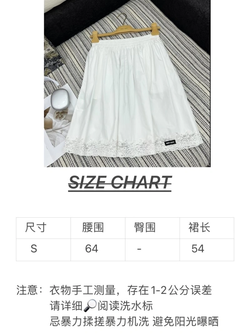 WellDesigned Miu Miu Dress 151434