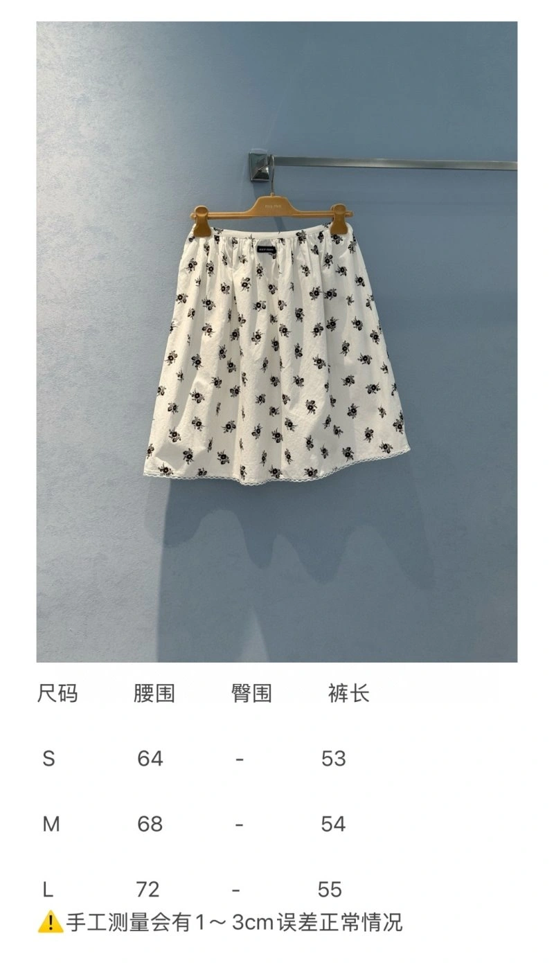 Miu Miu Dress SmartChoice 151445