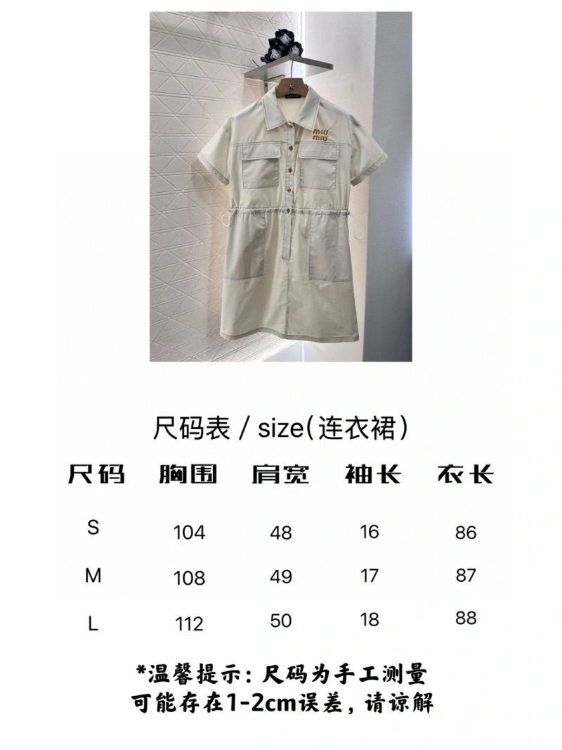 Compact Miu Miu Dress 151401