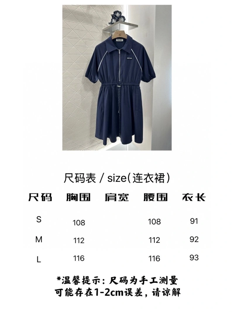 Miu Miu Dress Packable 151395