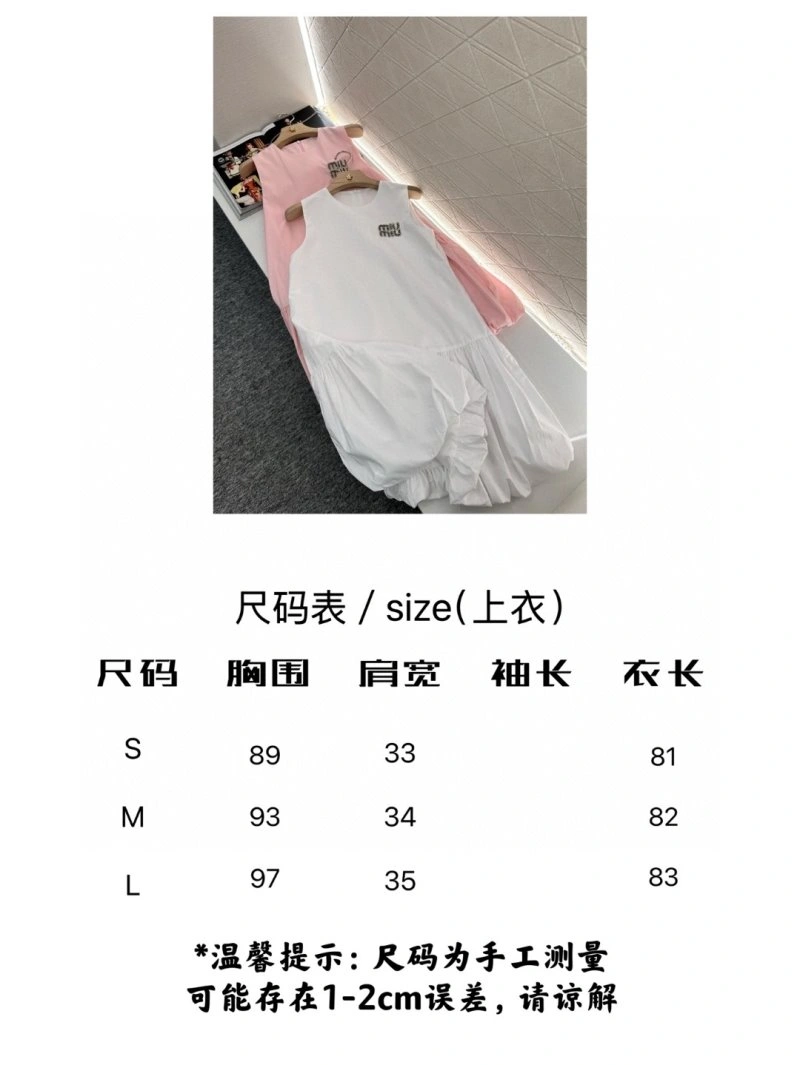 Sleek Miu Miu Dress 151373