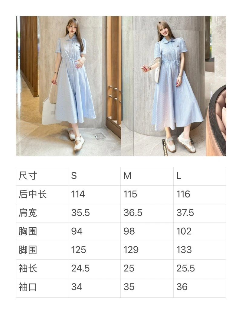 Upgraded Miu Miu Dress 151347