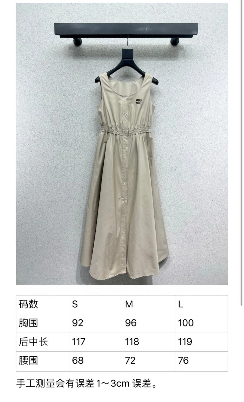 Miu Miu Dress ModernLook 151328