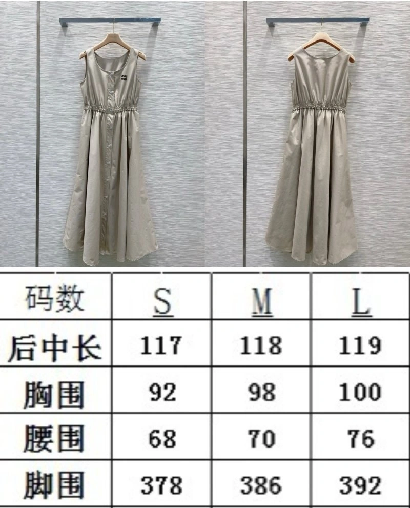 Miu Miu Dress Affordable 151325