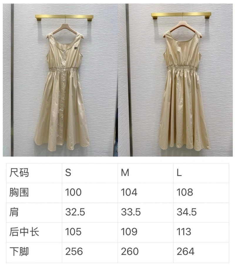 Miu Miu Dress Tailored 151322
