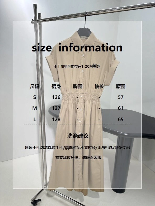 Miu Miu Dress MoistureWicking 151363