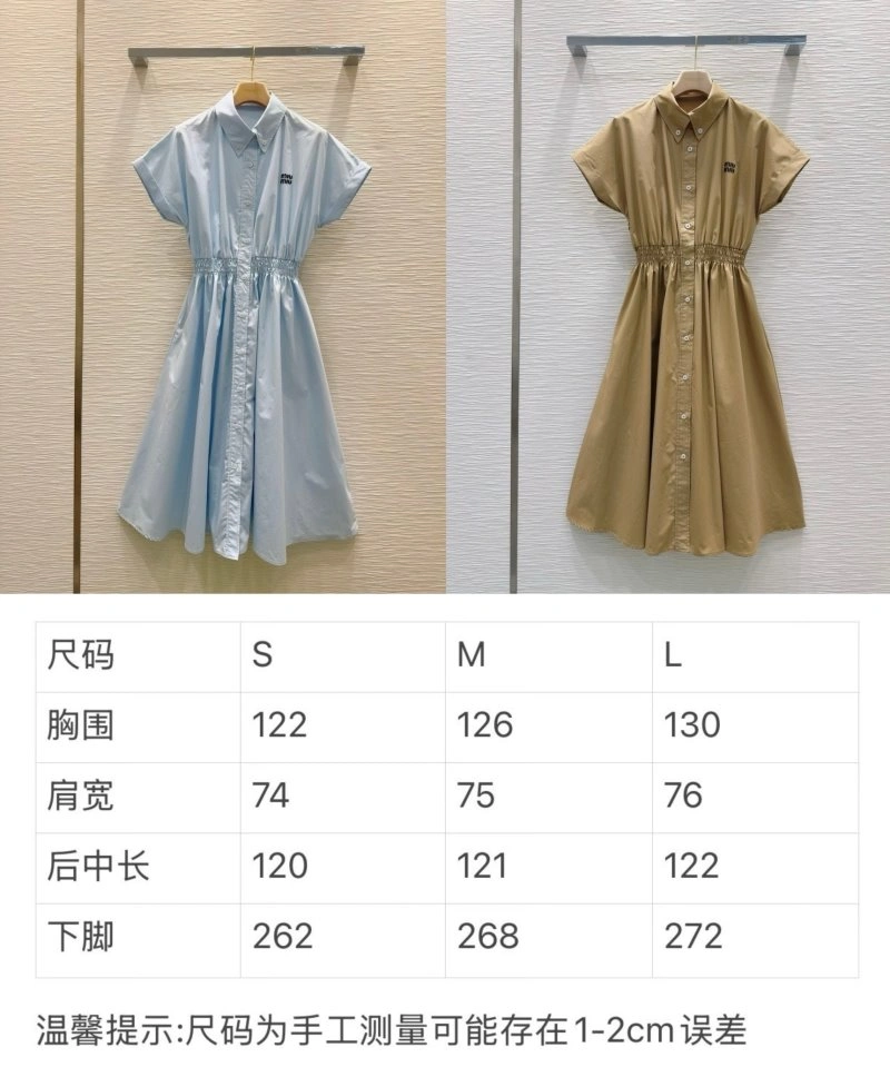 Premium Miu Miu Dress 151314
