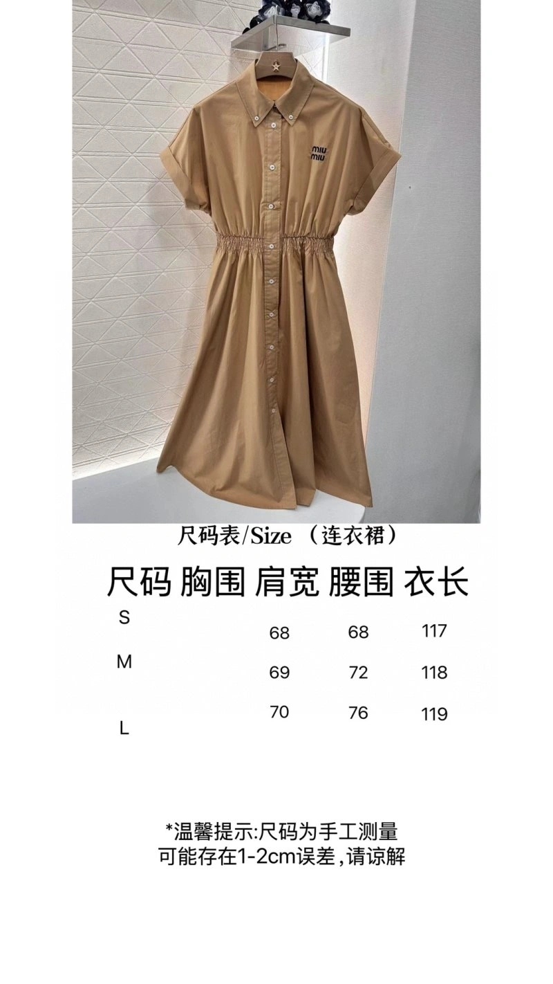 Comfortable Miu Miu Dress 151309