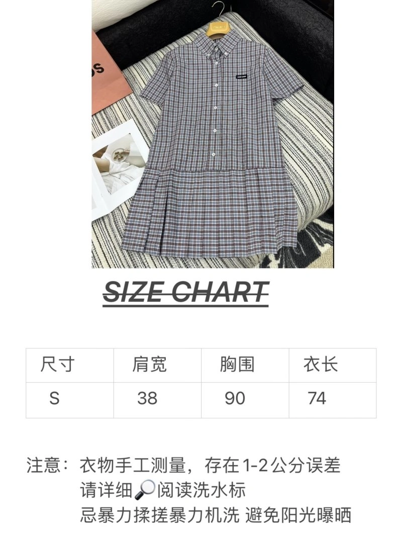 Miu Miu Dress SoftTouch 151305