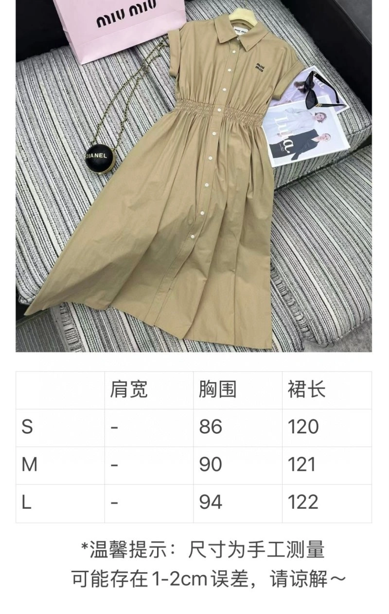 Miu Miu Dress Cozy 156513