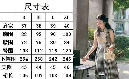 EasyMatch Miu Miu Dress 156509