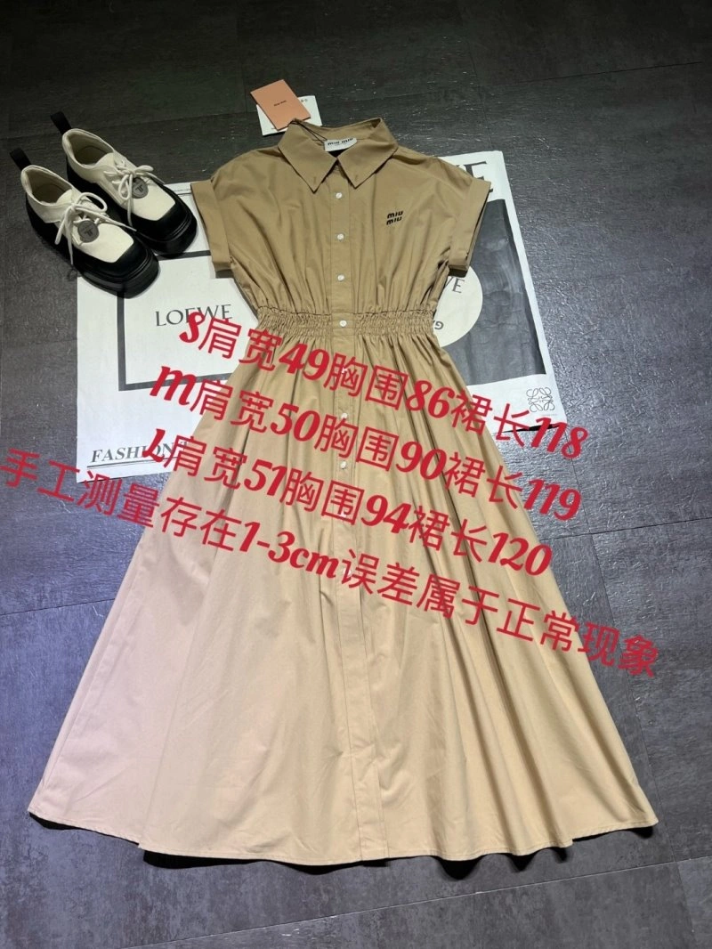 Miu Miu Dress EyeCatching 156502