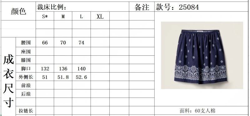 Miu Miu Dress Stretchable 156503