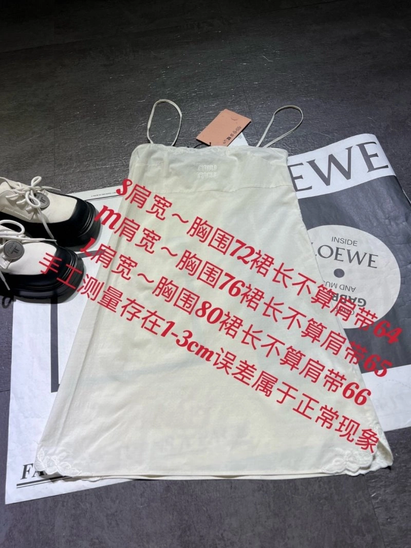 Stretchable Miu Miu Dress 156507