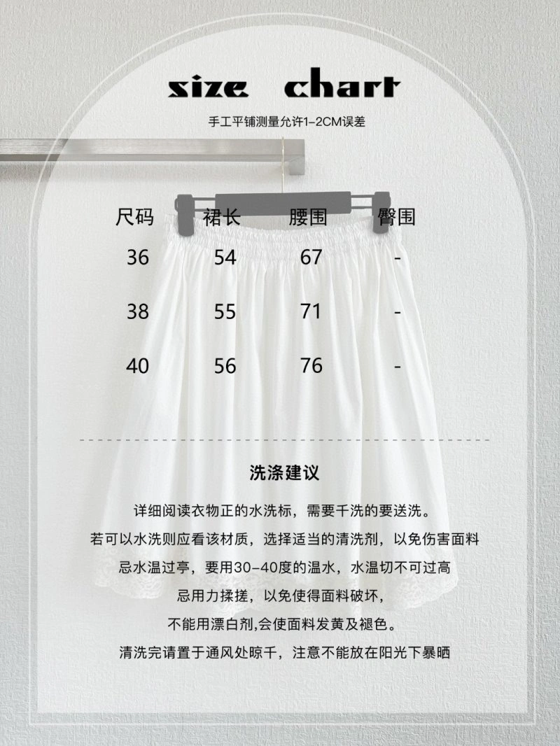 Breathable Miu Miu Dress 156481