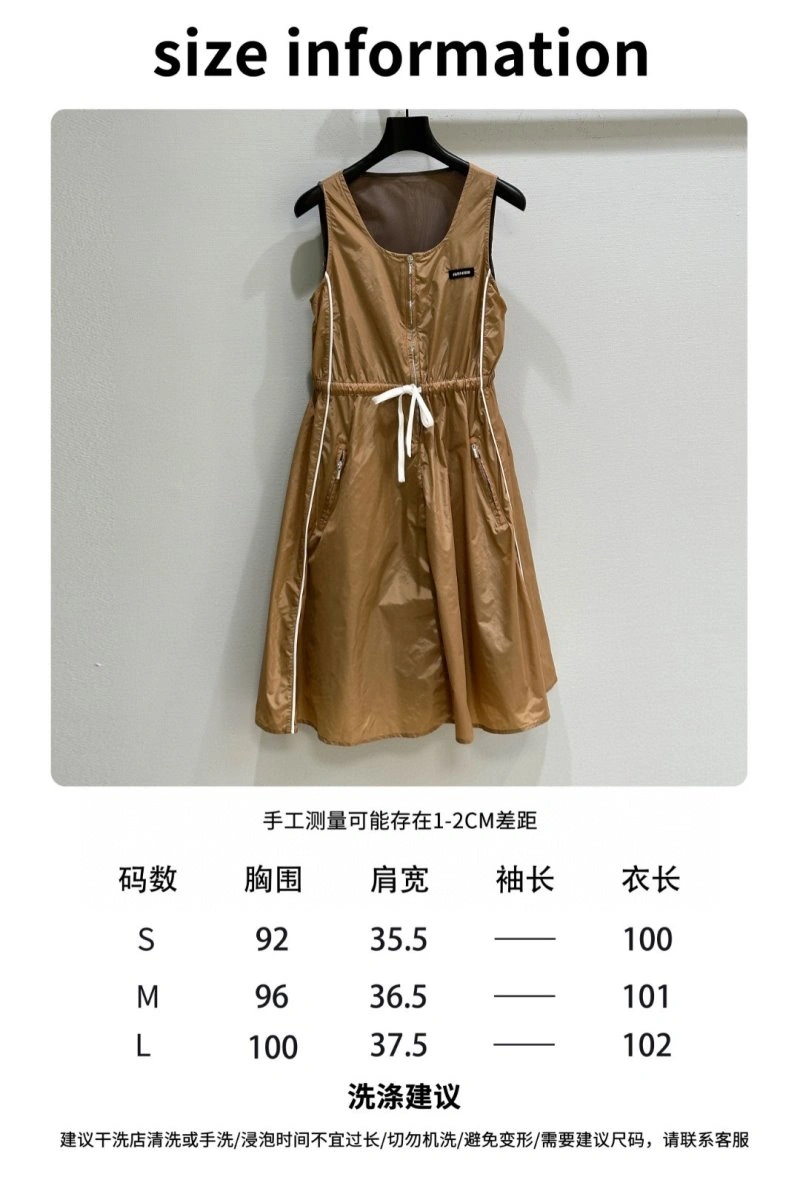 Miu Miu Dress ModernLook 156497