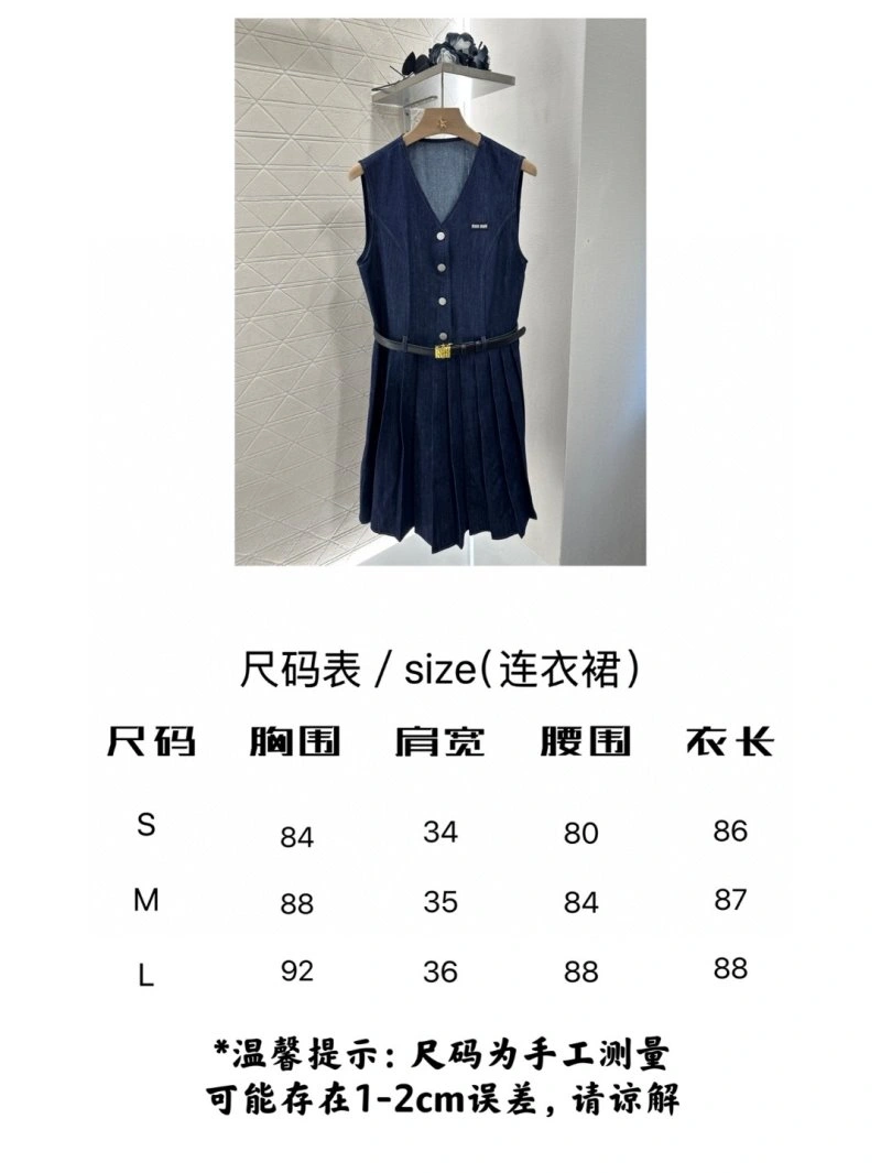 Miu Miu Dress BestValue 156458
