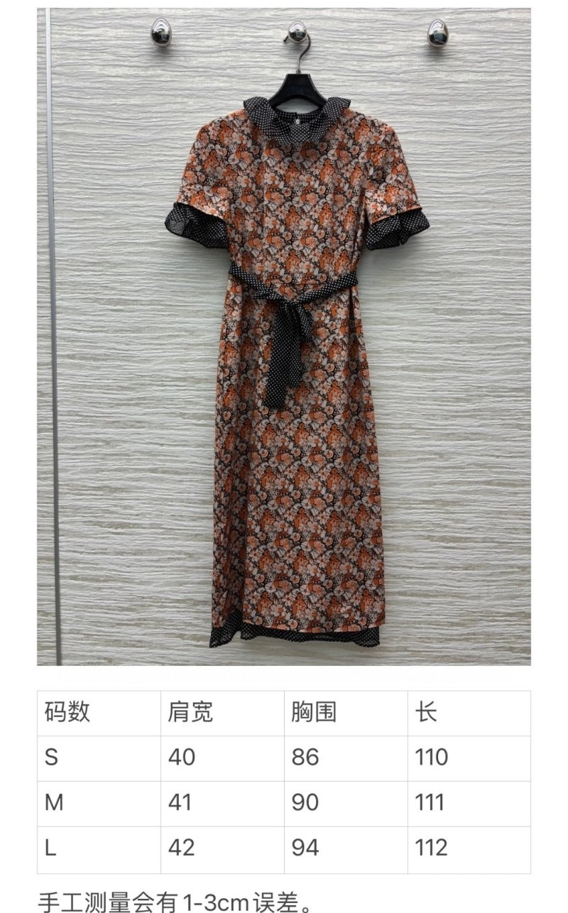 SoftTouch Miu Miu Dress 156449