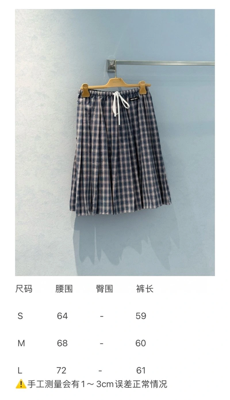 Miu Miu Dress UrbanChic 156445
