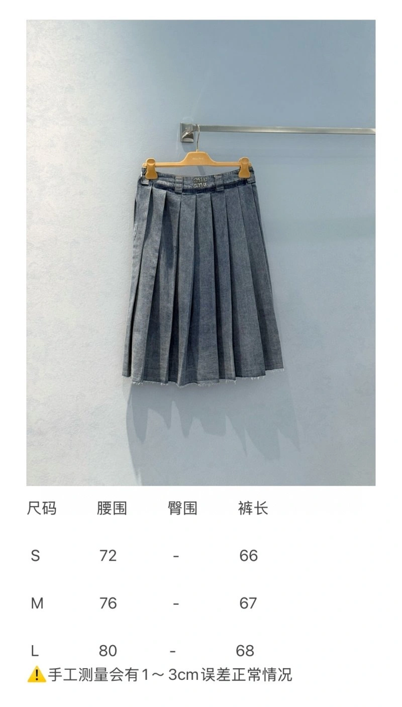 Soft Miu Miu Dress 156476
