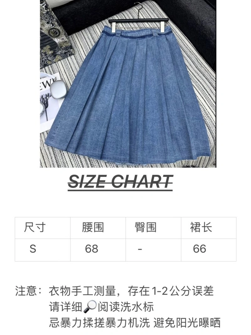 Tailored Miu Miu Dress 156432
