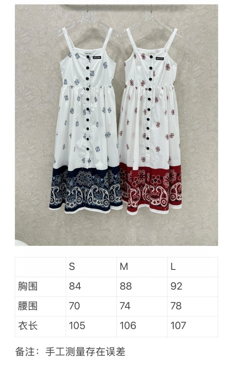Comfortable Miu Miu Dress 156477