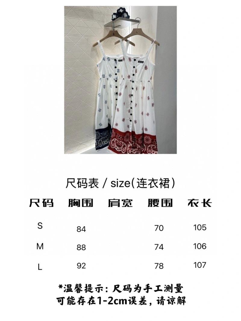 Premium Miu Miu Dress 156397