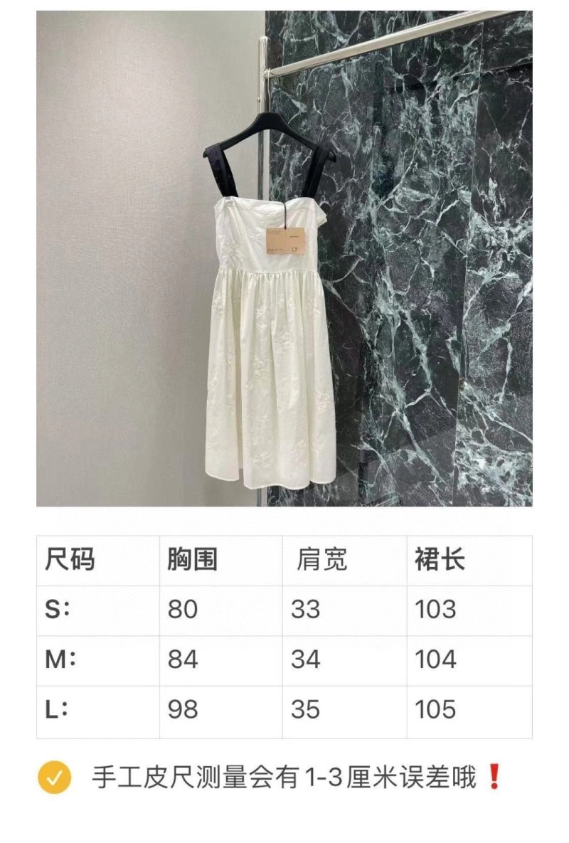 FlexibleFit Miu Miu Dress 156392