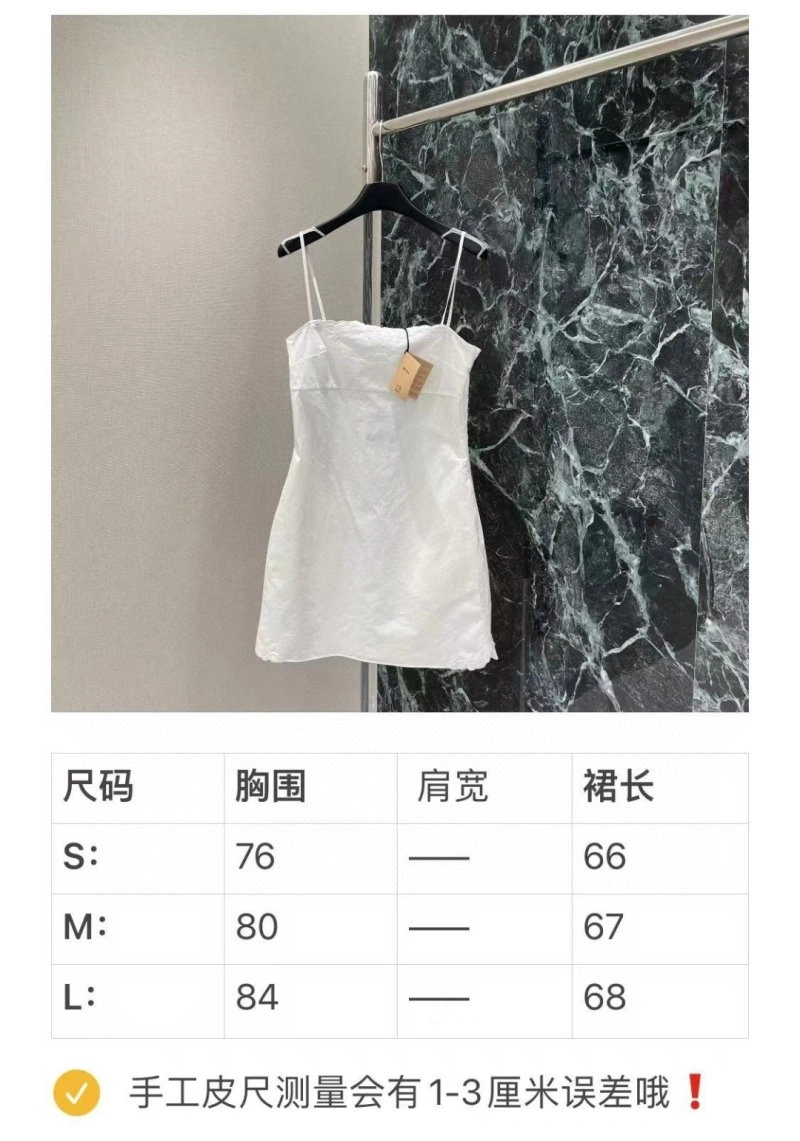 Effortless Miu Miu Dress 156438