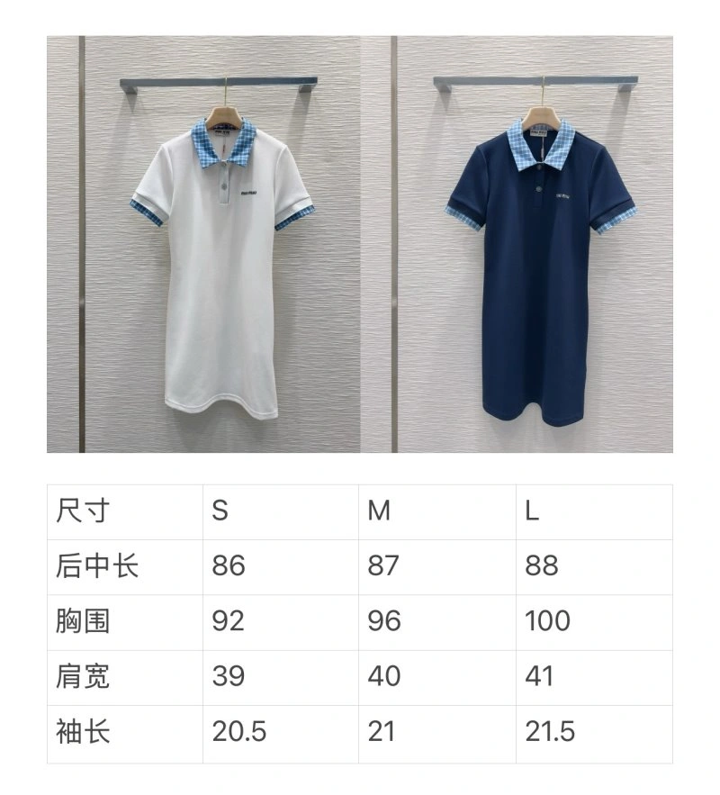 Elegant Miu Miu Dress 156421
