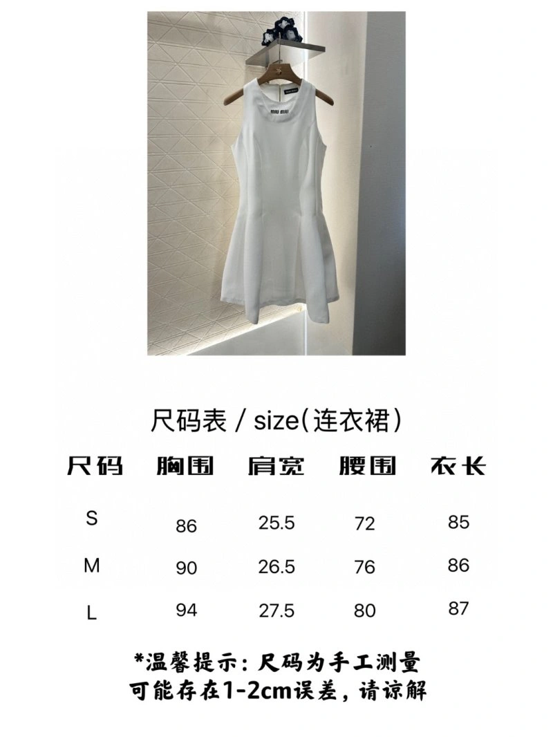 Miu Miu Dress Classic 156382