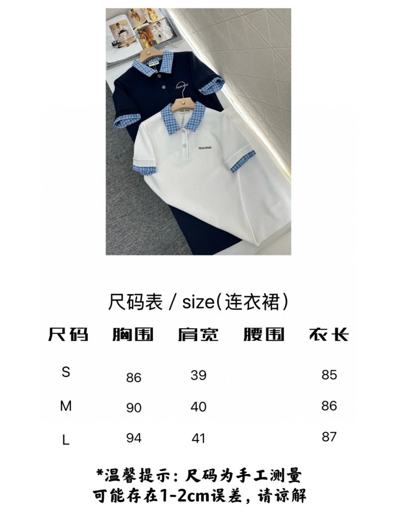 OdorResistant Miu Miu Dress 156370
