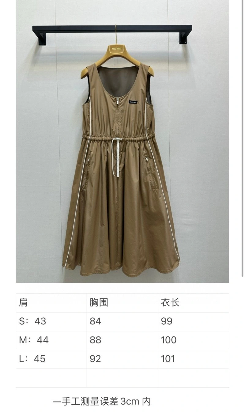 Miu Miu Dress Cozy 149200