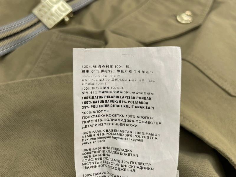 WrinkleFree Miu Miu Dress 149207