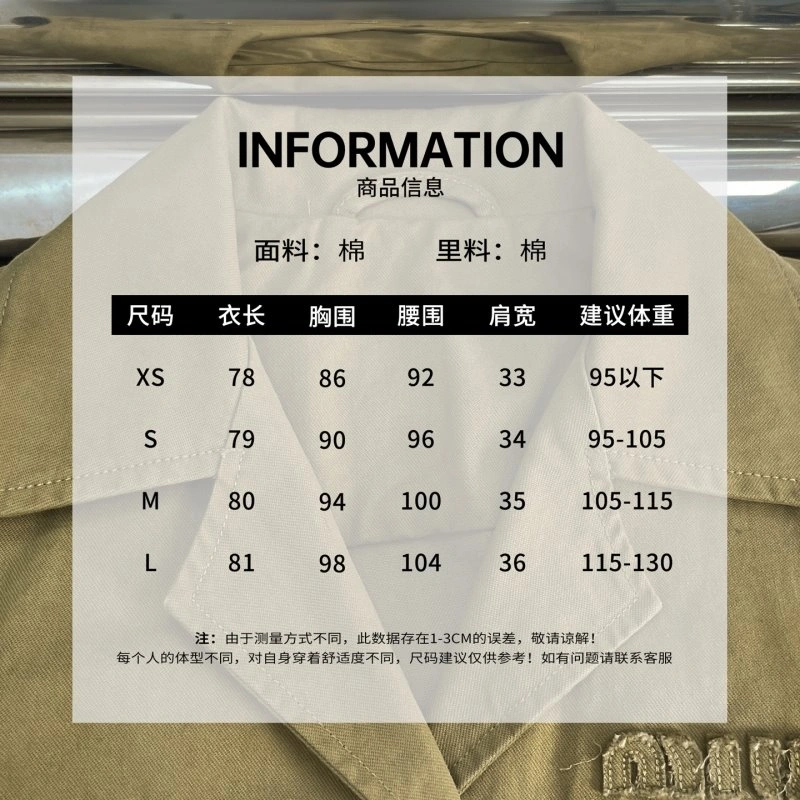 WrinkleFree Miu Miu Dress 149207