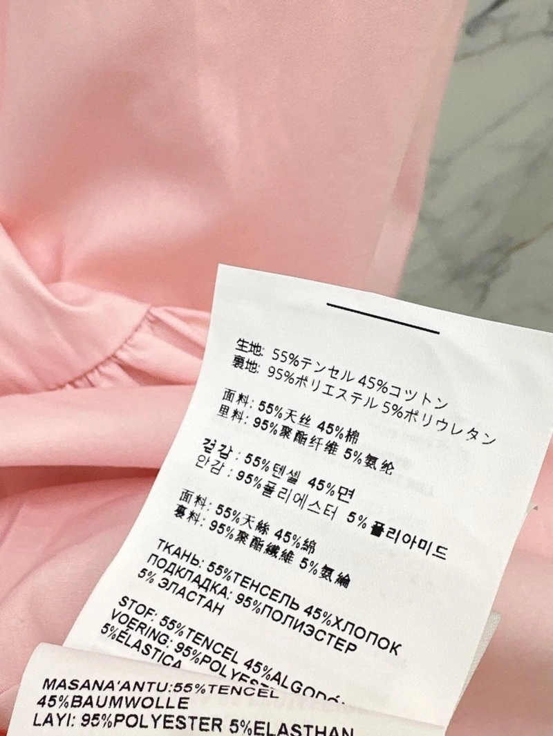 QuickDry Miu Miu Dress 149164